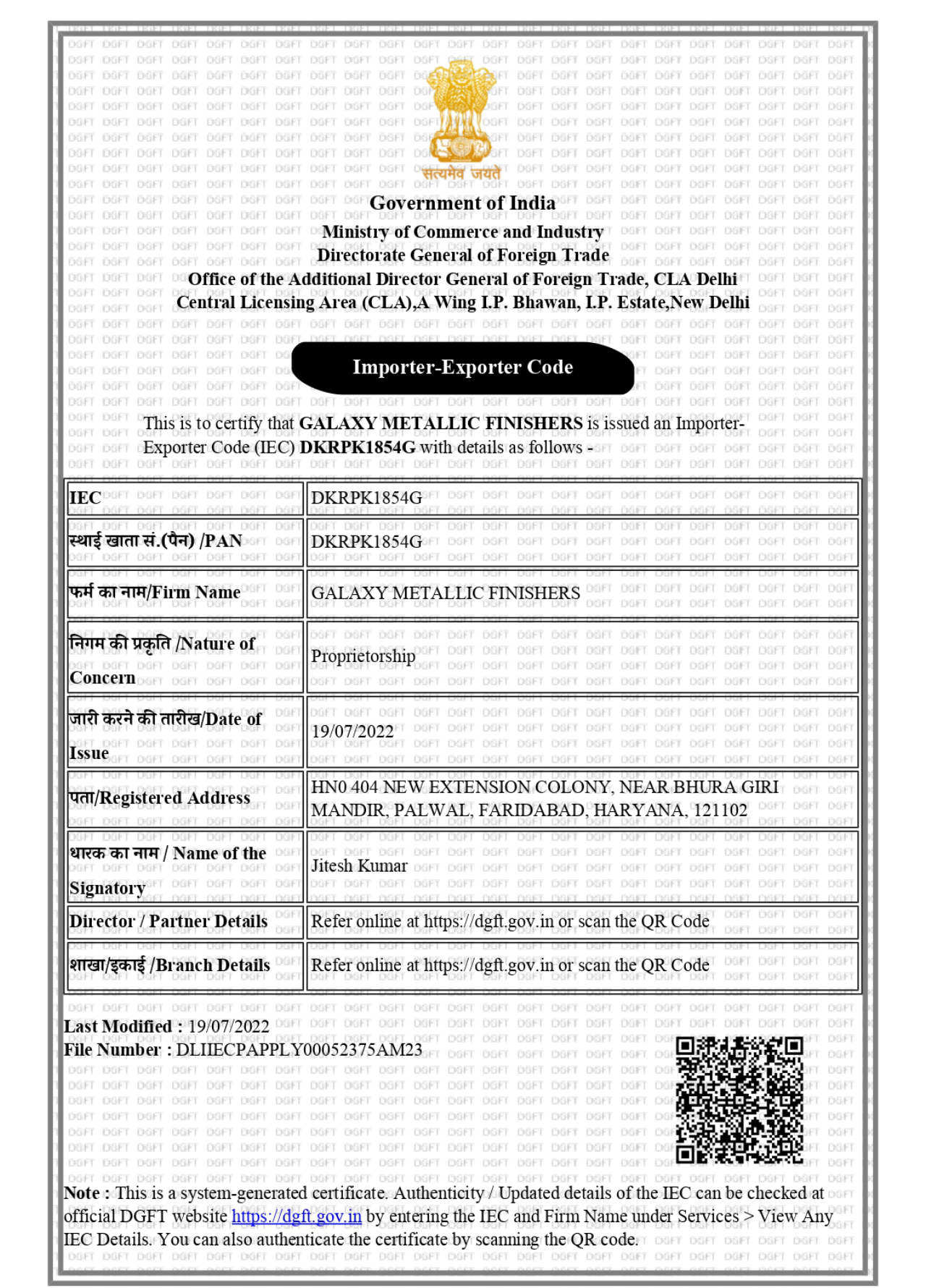 Certifications of Galaxy Metallic Finishers