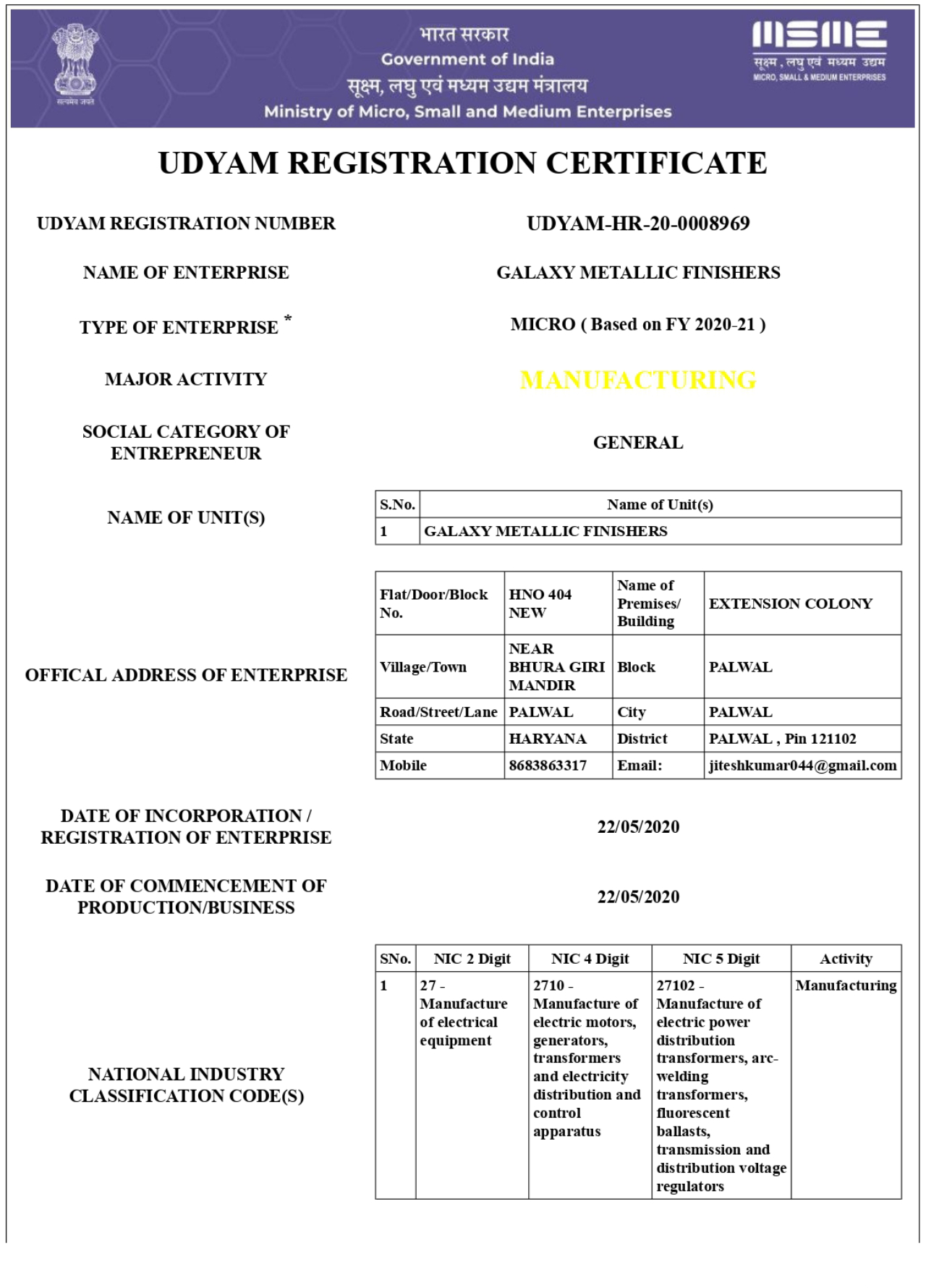 Certifications of Galaxy Metallic Finishers